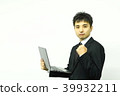 Employee Recruit Image (IT, SE, Programmer) 39932211