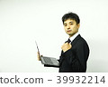 Employee Recruit Image (IT, SE, Programmer) 39932214
