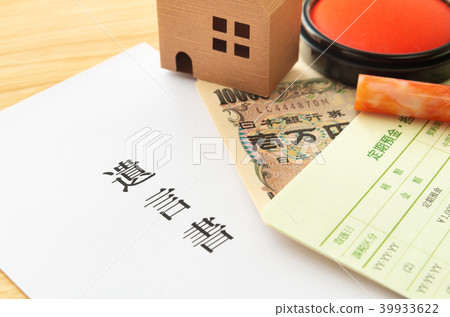 Testament Testimony Envelope Envelope Heritage Division Heritage Sharing 39933622