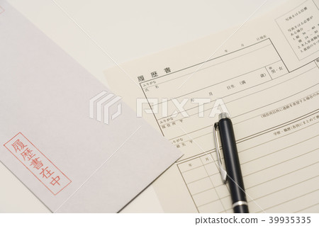 CV Career Change Employment 39935335