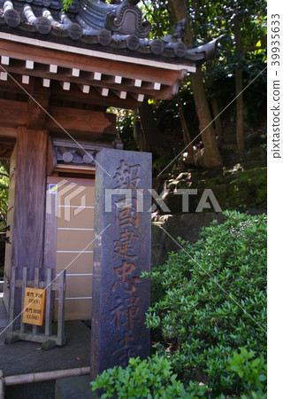 Rokukuni寺Yakushimon和石標 39935633