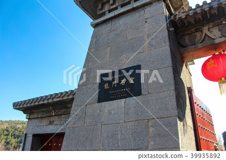 沉陽和龍門石窟和蓋茨 39935892