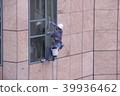 Aerial Working Building Window Wiping 39936462