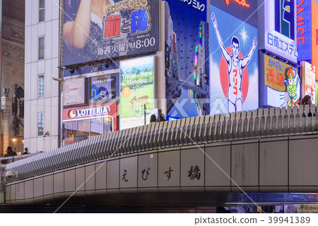 Osaka · Dotonbori Osaka · Dotonbori 39941389