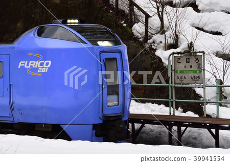 Super Hokuto passing Hikyo Station 39941554