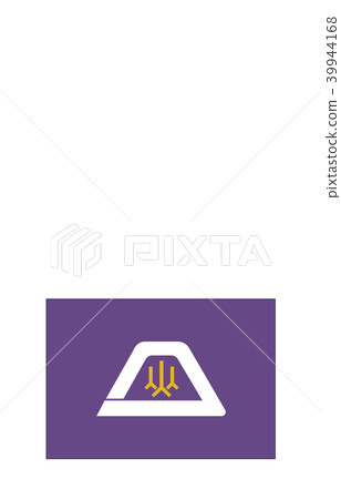 Prefecture flag Yamanashi 39944168