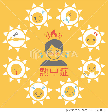 Heatstroke symptom icon - Stock Illustration [39951893] - PIXTA