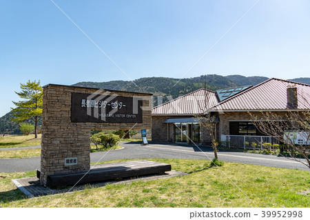 長原原遊客中心 39952998