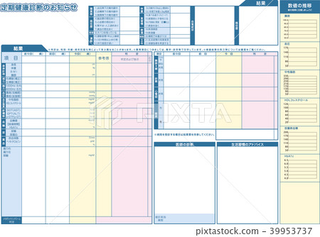 Health diagnosis image 39953737