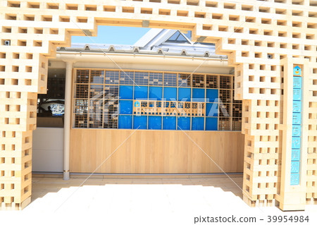 Road Station Senza Kitchen (Yamaguchi Prefecture) Road Station Senza Kitchen (Yamaguchi Prefecture) 39954984