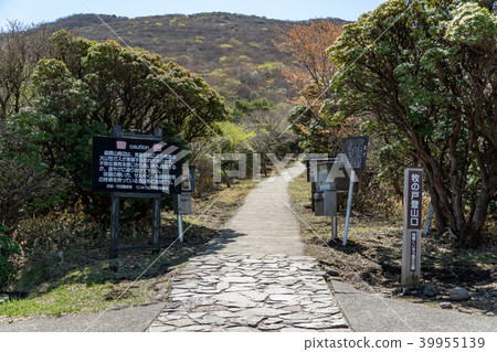 Maki no登山門 Maki no登山門 39955139