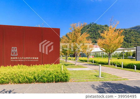 Shimane Prefectural Ancient Izumo History Museum-Exhibitions such as ancient Izumo around Izumo Taisha- Shimane Prefectural Ancient Izumo History Museum-Exhibitions such as ancient Izumo around Izumo Taisha- 39956495