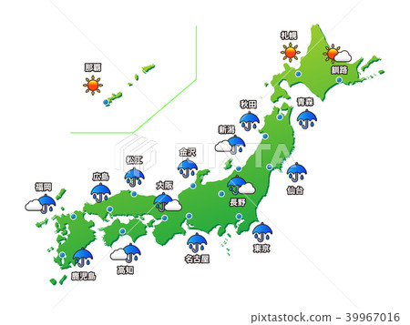 雨季天氣預報白色背景的例證 雨季天氣預報白色背景的例證 39967016