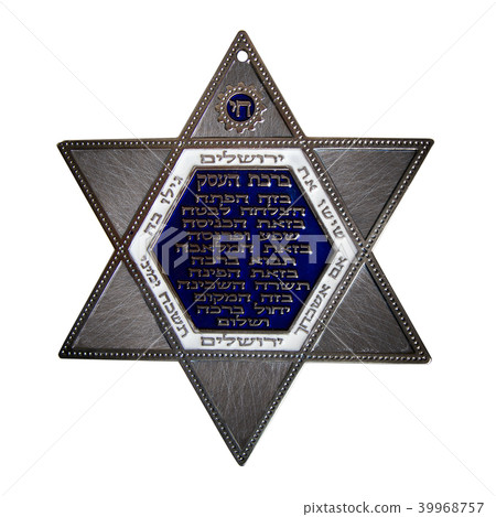 Metal David Star Metal David Star 39968757