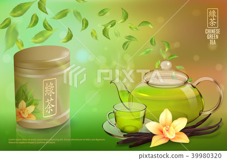 Tea advertising flyer, poster or banner template Tea advertising flyer, poster or banner template 39980320