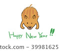 Happy New Year 39981625