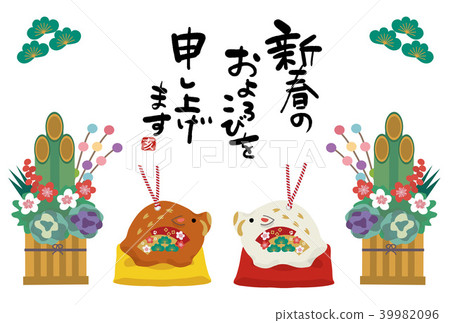 2019年新年賀卡設計 2019年新年賀卡設計 39982096