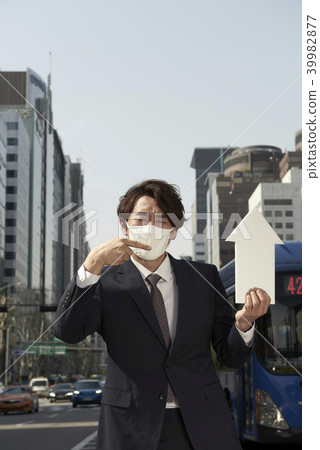 Pollution 39982877