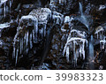 Mother's white waterfall 39983323
