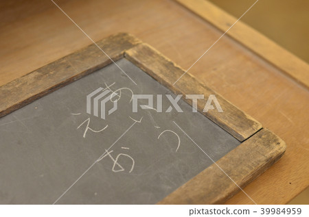 Stone Ainoueo Stone Ainoueo 39984959