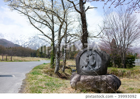 Twin Body Sojin Hakuba Village, Kitaazumi-gun Twin Body Sojin Hakuba Village, Kitaazumi-gun 39993092