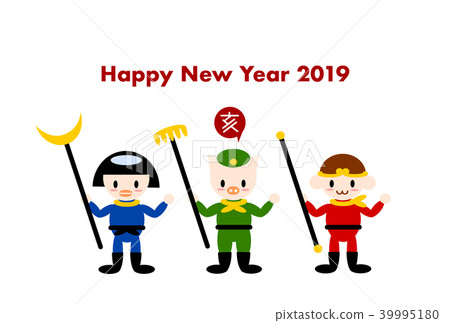 2019年材料為新年的卡片材料例證 2019年材料為新年的卡片材料例證 39995180
