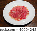 Iberian pig's raw ham 40004248