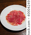 Iberian pig's raw ham 40004249