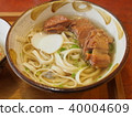 Okinawa specialty "Soki soba" 40004609