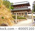 Eighty-eighth Okubo-ji Temple 40005160