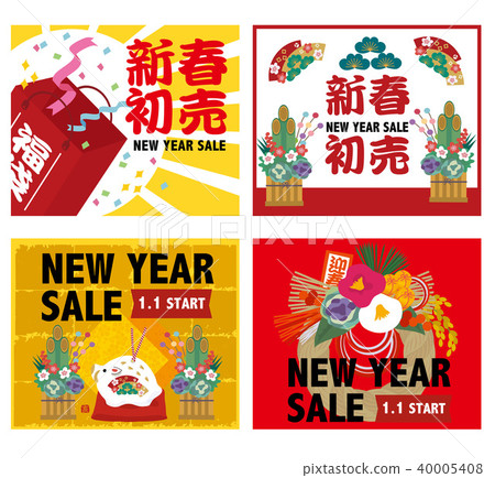 2019 New Year's card banner design 40005408