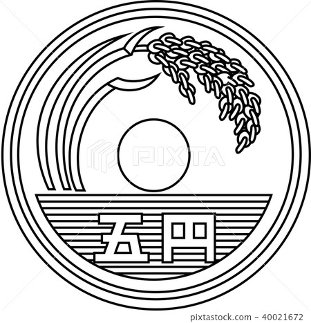 五日元硬幣大綱 五日元硬幣大綱 40021672