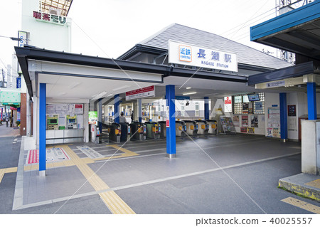 長瀨站 長瀨站 40025557