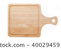 Cherry wood cutting board,  40029459