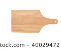 Wooden chopping board isolated on white background 40029472
