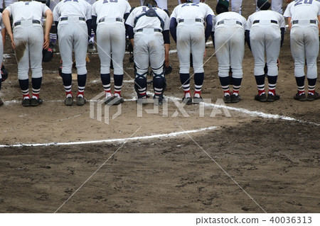 Game start greetings 40036313