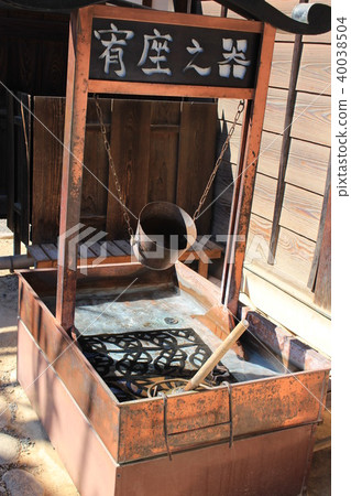 Downfield National Ashikaga School (Scorpio bowl) Downfield National Ashikaga School (Scorpio bowl) 40038504