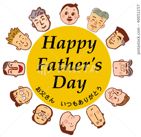 Father's Day Father's Day 40052257