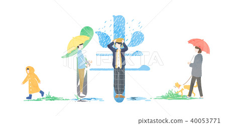 Friendship, accompanying, Chinese characters, illustration 40053771