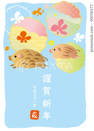 2019 New Year's card snow circle edge blue 40056377