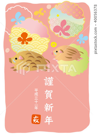 2019 New Year Snow Rings Edge Pink 40056378