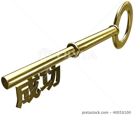 CG success key clipping 40058100