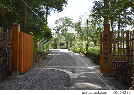 Former Yoshida Shigeei Oyodo-cho Former Yoshida Shigeei Oyodo-cho 40064282