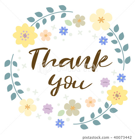 謝謝你的消息租約 40073442