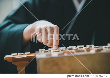 將棋 人 人物 40076287