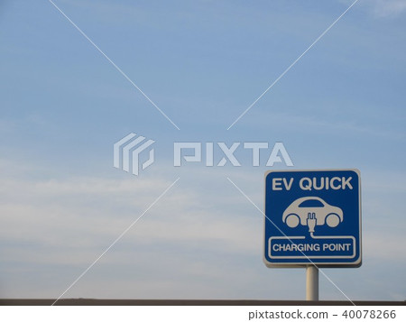 Electric car charging stand signboard Electric car charging stand signboard 40078266