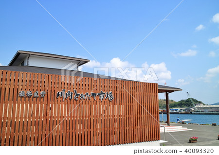 川內是一個新鮮的市場 川內是一個新鮮的市場 40093320