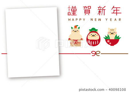 2019 New Year's photo frame, tied with three good fortunes 40098108