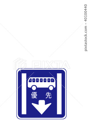 道路標誌管理路線巴士等優先收費區 插圖素材 圖庫