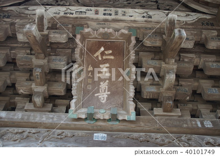 Shibayama Nishio Kannonji temple 40101749